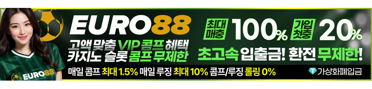 https://euro88dr.com/?a=newtoki